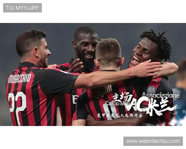 关注AC米兰球票官网公告，获取第一手比赛门票发售和变动信息